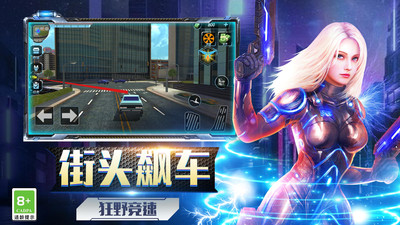 暴走機甲對決截圖(2)