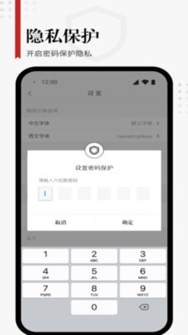享閱小說免費版截圖(1)