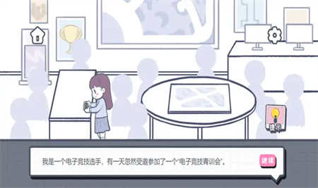 這個(gè)就是愛(ài)情截圖(4)