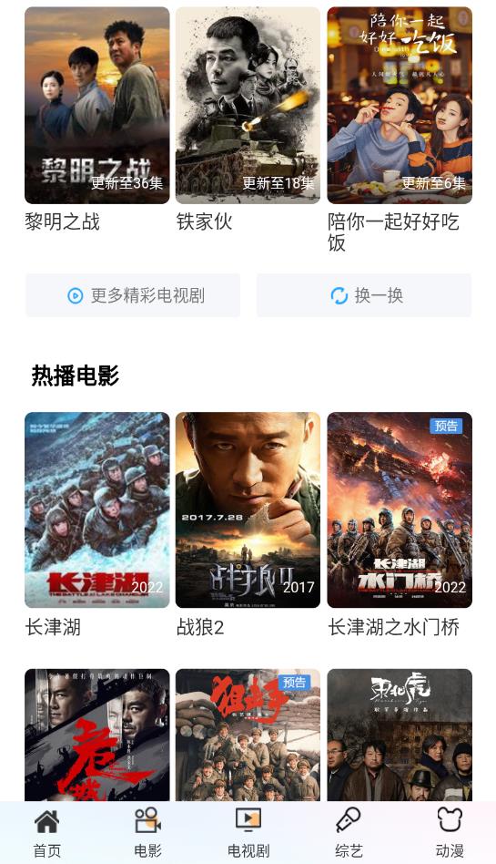 小洽影視網(wǎng)截圖(1)