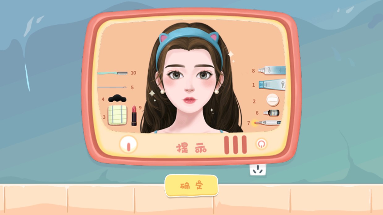 素人改造師截圖(2)