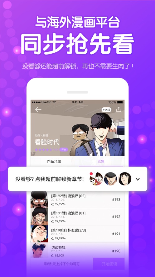 咸番動(dòng)漫截圖(3)