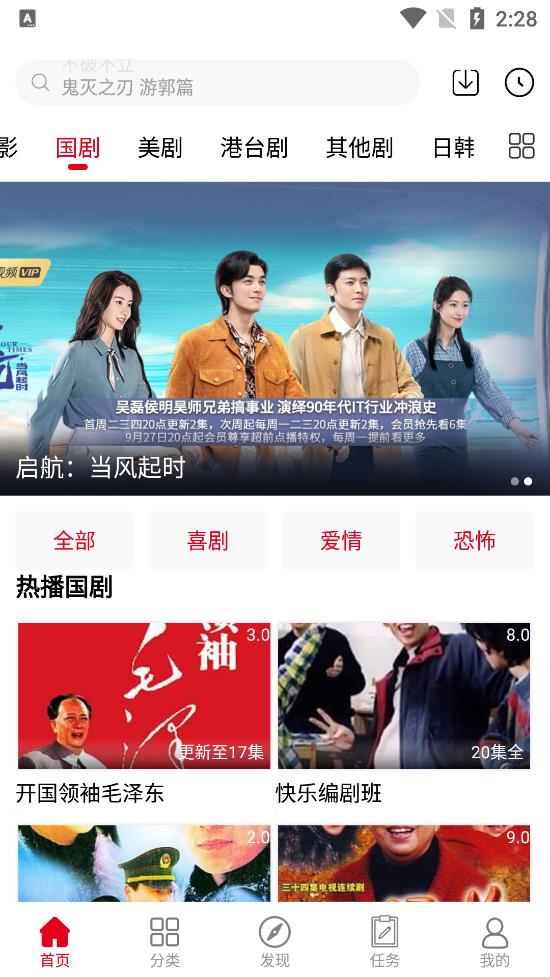 極影影院華為版截圖(1)