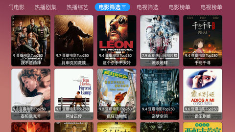 視頻Max截圖(2)
