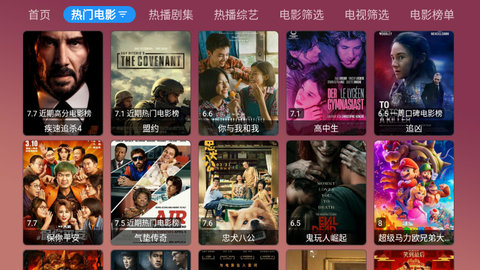 視頻Max截圖(5)