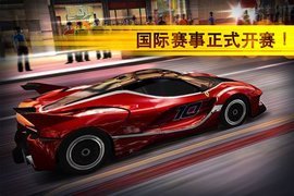 魅影gtr手機版截圖(1)