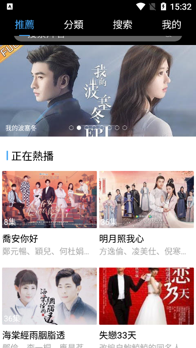 影視劇場(chǎng)截圖(2)
