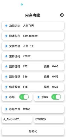 昭凌畫質(zhì)助手最新版截圖(1)