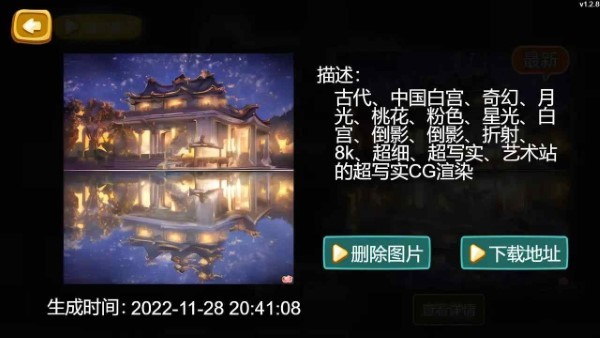 進(jìn)擊的倉(cāng)鼠截圖(4)
