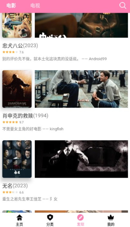 Hanime截圖(5)