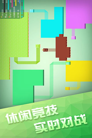 圍城大作戰(zhàn)正版截圖(3)