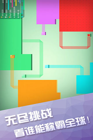 圍城大作戰(zhàn)單機(jī)版截圖(1)