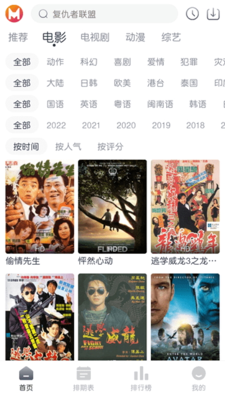 貓放時(shí)光截圖(1)