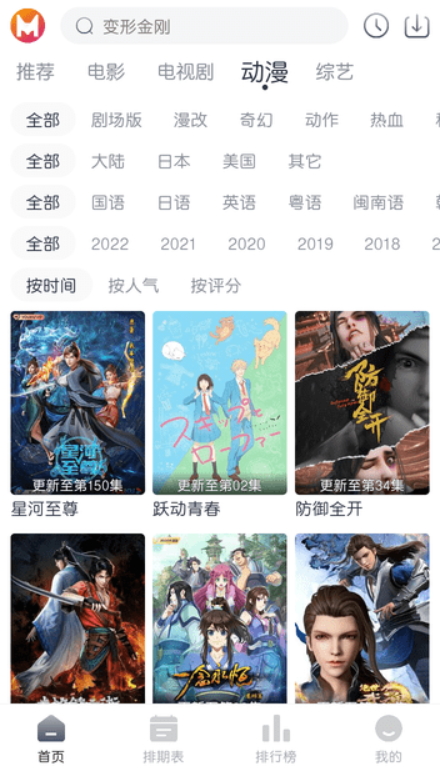 貓放時(shí)光截圖(2)