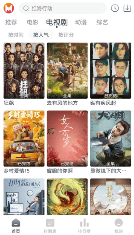 貓放時(shí)光截圖(3)