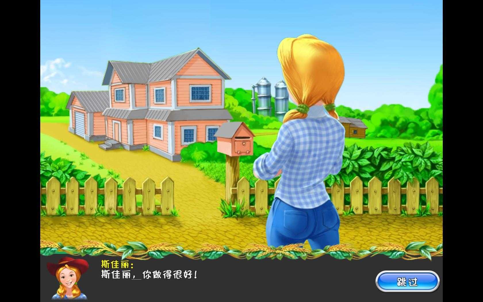 瘋狂農(nóng)場(chǎng)無敵版截圖(2)