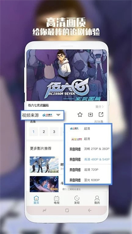 漫貓影視截圖(1)