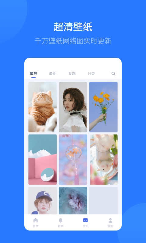 愛思助手加強(qiáng)版截圖(3)