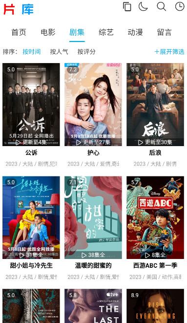 片庫(kù)視頻截圖(3)