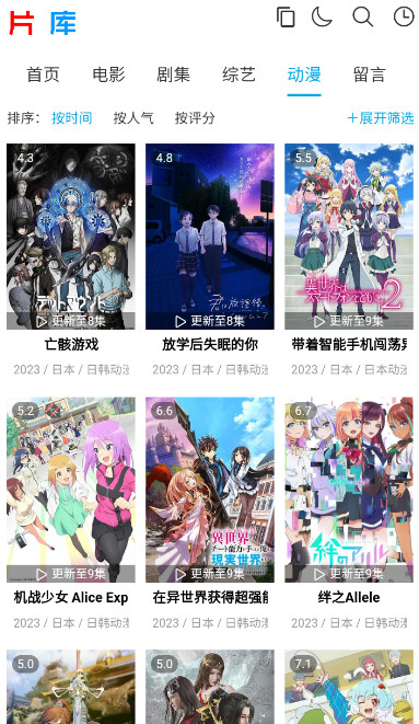 片庫(kù)視頻截圖(2)