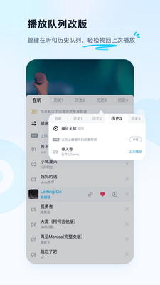 酷狗音樂(lè)會(huì)員版截圖(2)