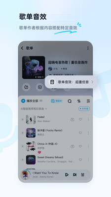 酷狗音樂(lè)會(huì)員版截圖(1)