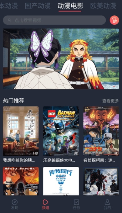 番茄動漫截圖(1)