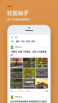 233樂(lè)園菜單版截圖(2)