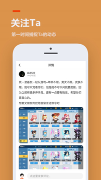 233樂(lè)園菜單版截圖(3)
