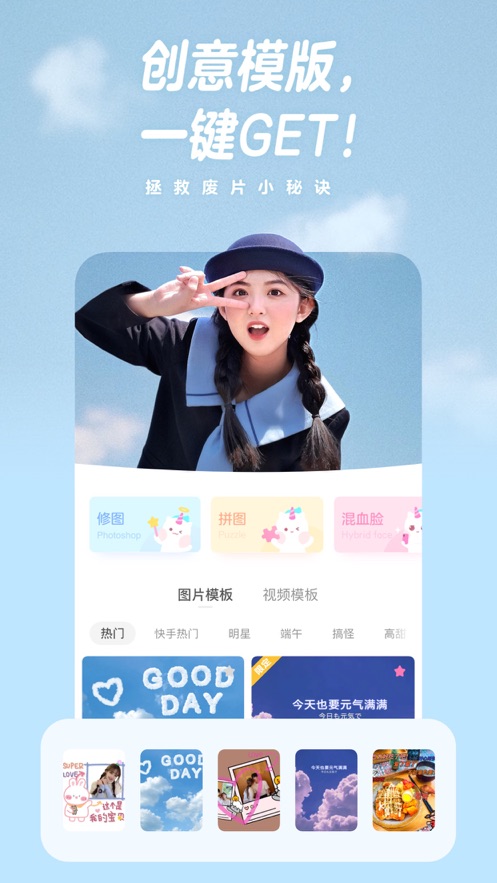 一甜相機3.0版截圖(3)
