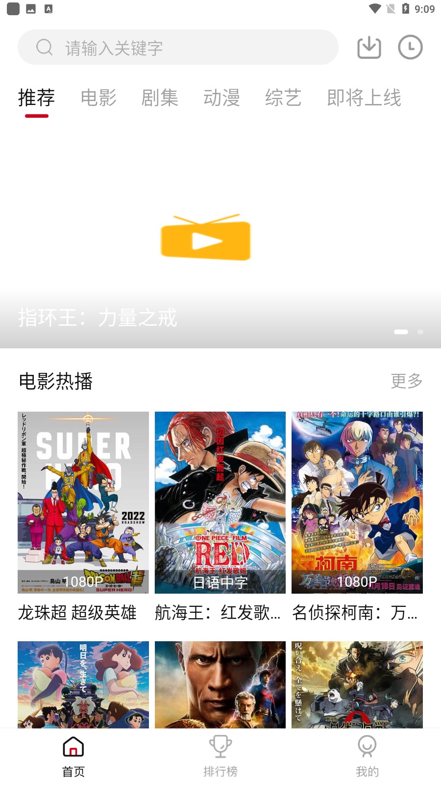 VOFLIX截圖(1)