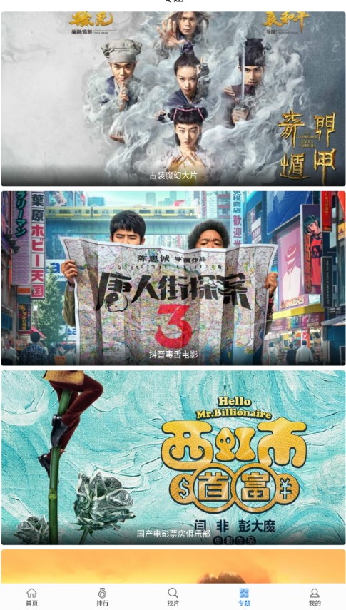快狗視頻截圖(1)
