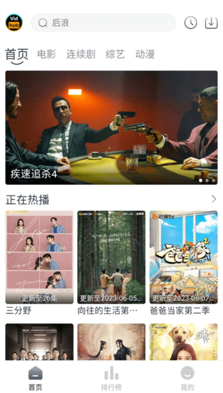 視頻庫截圖(2)