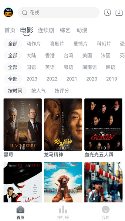 視頻庫截圖(6)