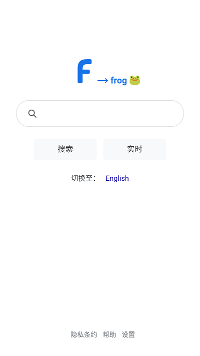 f搜截圖(1)
