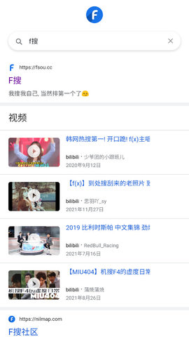 f搜截圖(3)