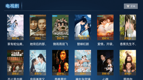 柒月影院TV版截圖(4)