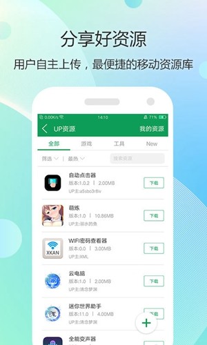 7743游戲盒內(nèi)購(gòu)版截圖(2)