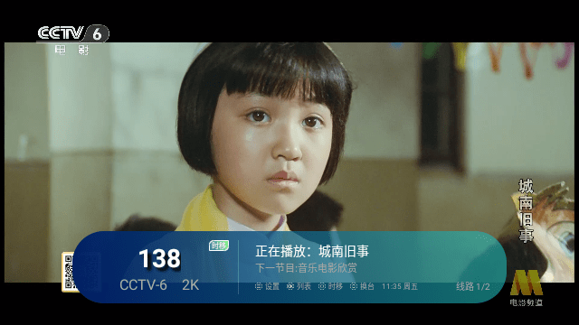 暴躁TV截圖(2)