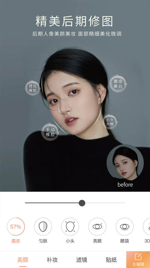 無他相機(jī)3.0.2.362版截圖(4)