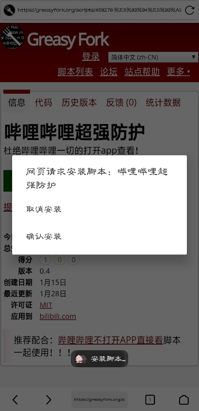 Vie截圖(5)