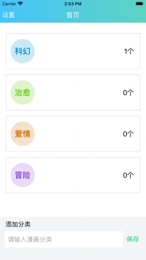 一記漫畫(huà)截圖(2)