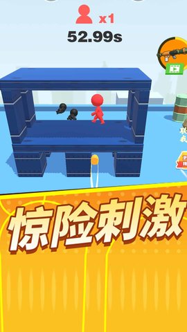 瞄準(zhǔn)大師免費(fèi)版截圖(4)