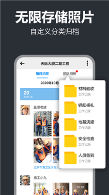 打卡水印相機去廣告版截圖(2)