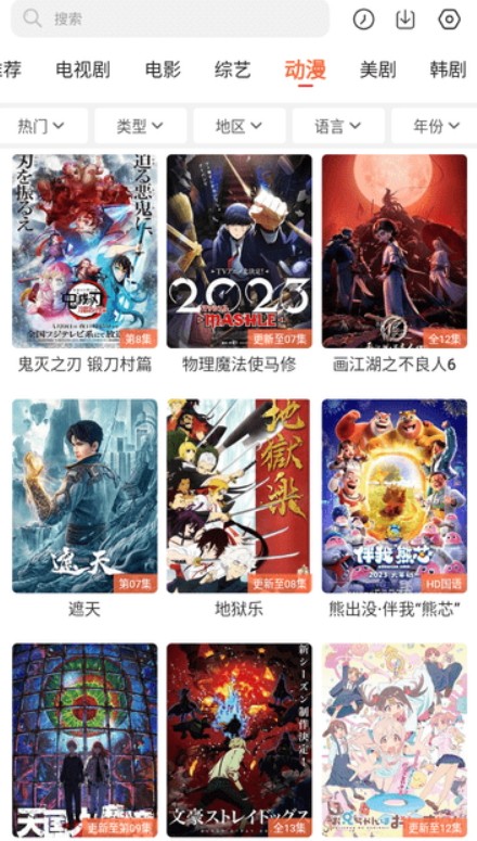 簡單追劇截圖(1)