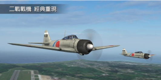 鋼鐵之翼中文內(nèi)購(gòu)版截圖(1)