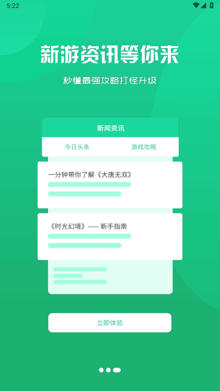 周公愛玩截圖(4)