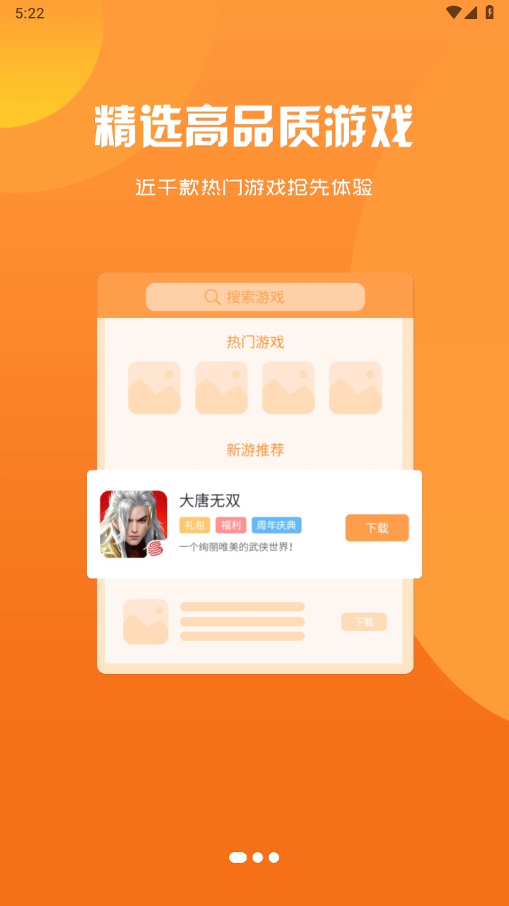 周公愛玩截圖(2)