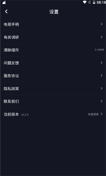 氫玩免費版截圖(3)