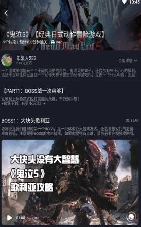 氫玩免費版截圖(1)